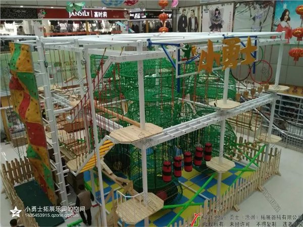 厂家推荐 儿童拓展训练设备、室内拓展训练 【可按客户要求定做】