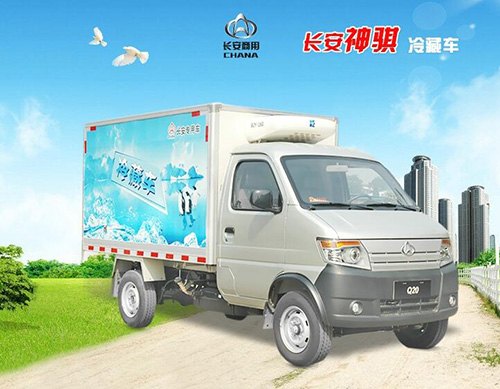 长安冷藏车怎么样|保定长安专用车
