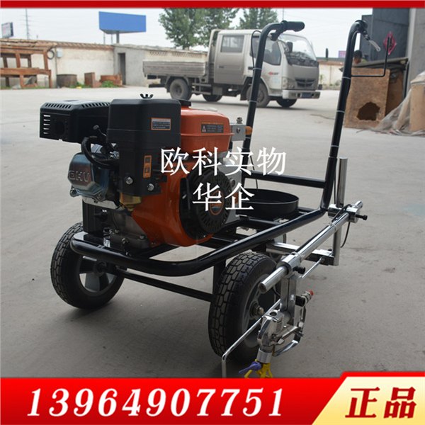 常温划线设备水性马路划线机?冷漆划线机