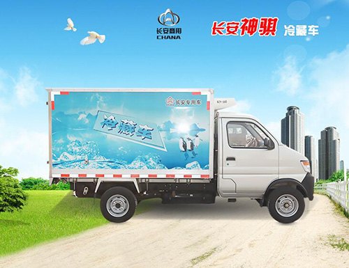 冷藏车哪个牌子的比较好|保定长安专用车