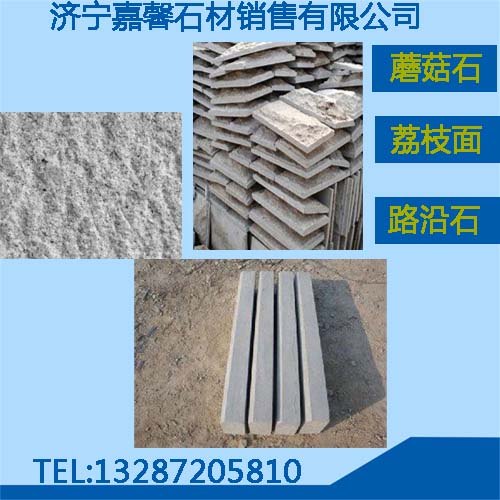 天然石材地面施工前需注意的要点