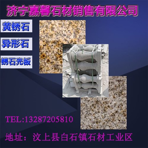 石材绝艺“三錾斧”与环保科技诠释最新潮流