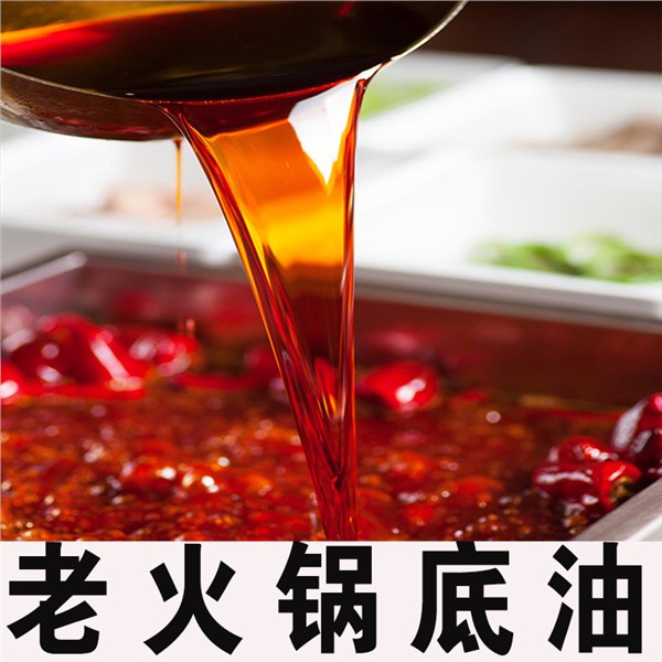 各种火锅底料