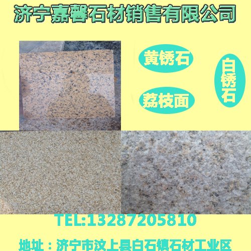 我国主要石材工贸及出口基地展新途