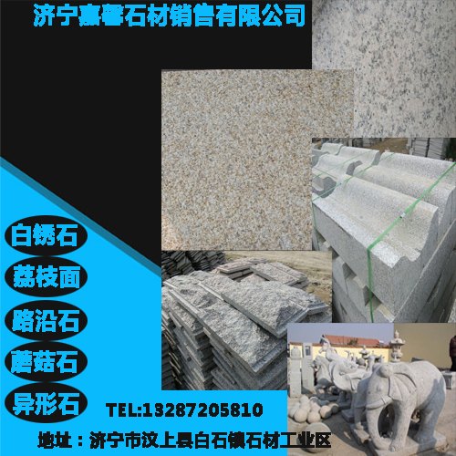 影响石材加工的因素有哪些？
