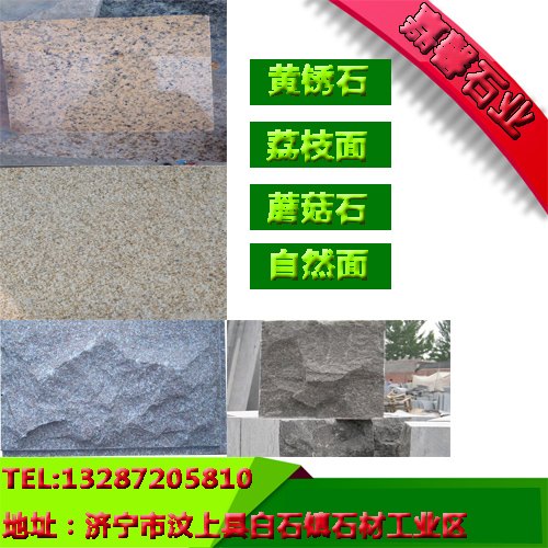 石材用于家装 原来可以更美