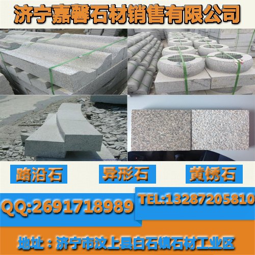探索石材养护行业 普遍存在问题以及发展前景
