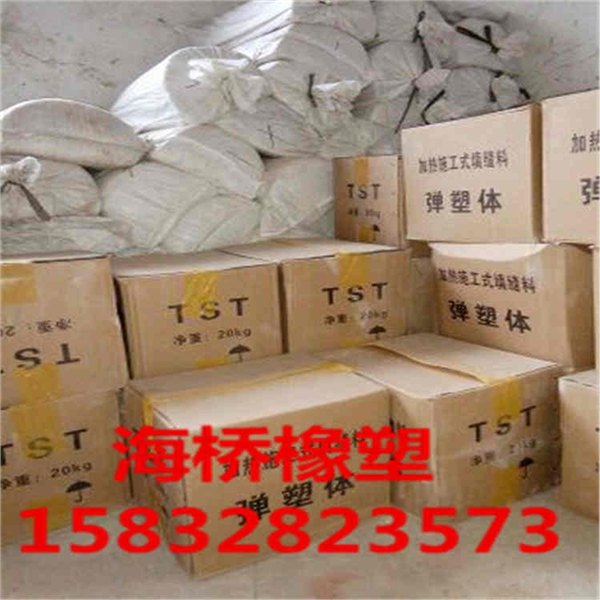 荆州桥梁tst伸缩缝厂家、公司