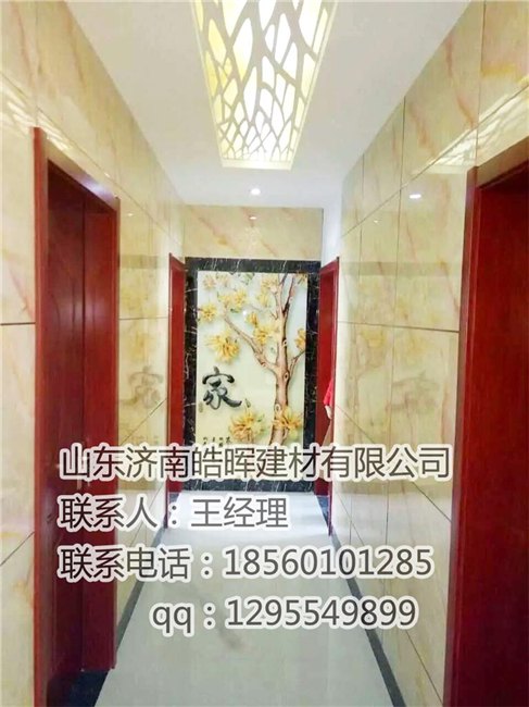安徽|陕西集成墙板厂家