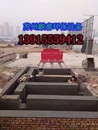 天津津南区工程车底盘用洗车机免费保修