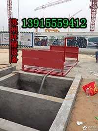 东阳建筑工地自动洗车机?东阳工地洗车机