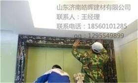 安徽仿石材电梯门套口