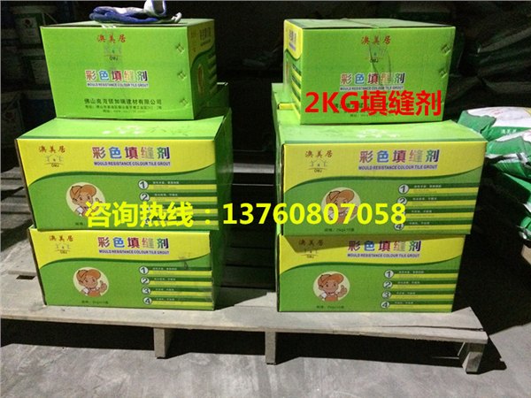 厂家供应白色米黄色填缝剂 2KG墙面砖填缝剂 