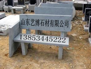 嘉祥哪里的青石最便宜？|山东省艺博石材厂
