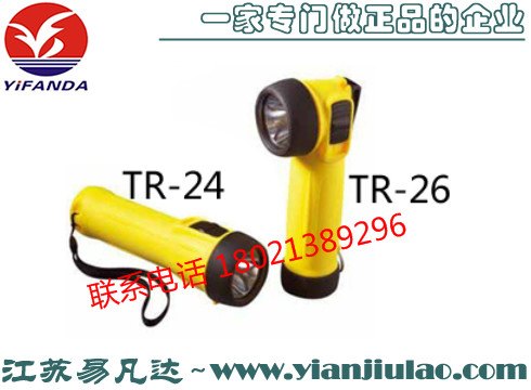 英国WOLF狼牌TR-24/26防爆手电,EC MED防爆手电筒