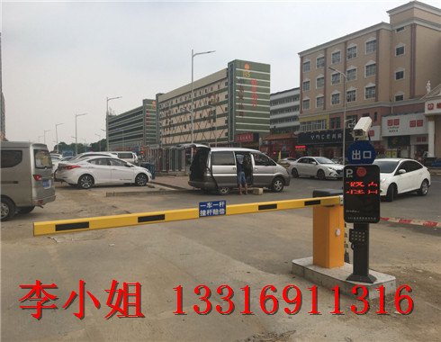 蓝西特科技新木停车场出入口管理系统:可支付宝、微信支付