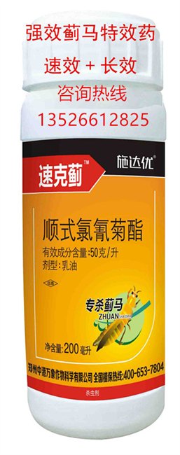 如何防治蔬菜抗性蓟马广西四川果树抗性蓟马专打虫卵兼灭