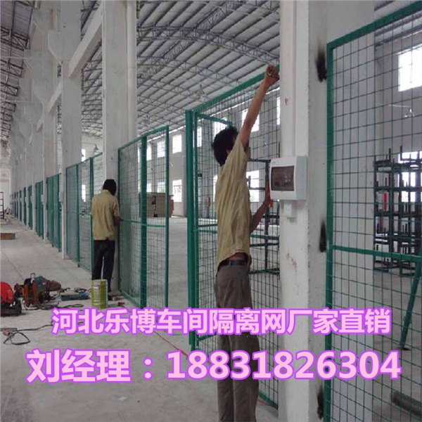 昆明车间隔离网云南焊接铁丝网楚雄边框围栏网