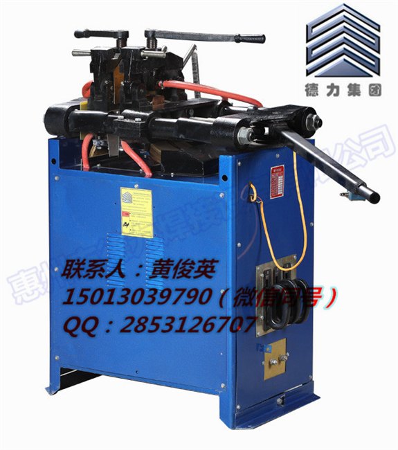 供应手动对焊机 钢筋对焊机 螺纹钢碰焊机 工地钢筋对焊机