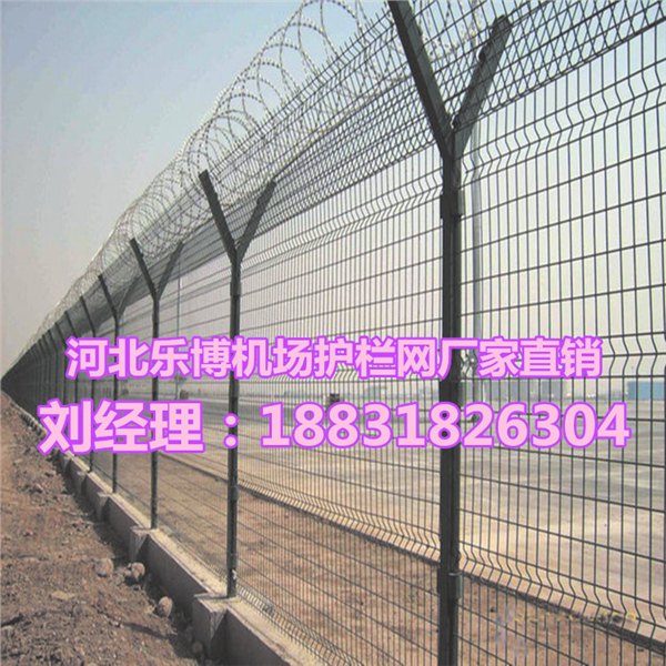 昆明机场护栏网云南刀片刺绳防护网厂家直销