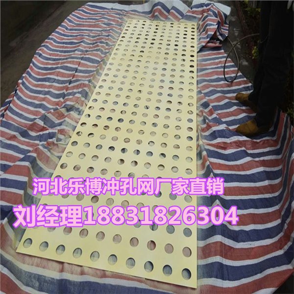 云南冲孔网厂供应昆明铝板冲孔网/门头装饰网 低价格