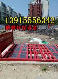 工地洗车机,工地洗车机价格重庆沙坪坝区