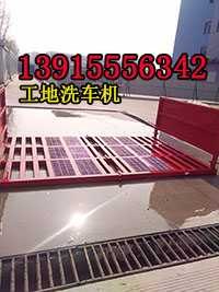 全自动工地洗车机,工地洗车机池州