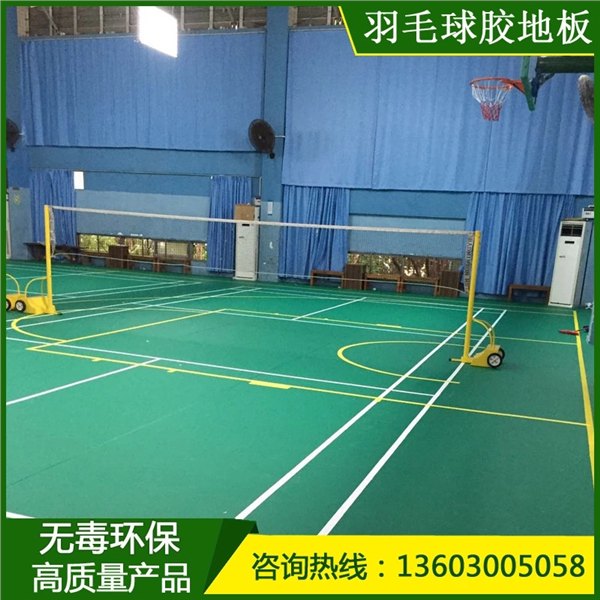 广东深圳市荔枝纹胶地板 4.5mm厚pvc运动地板