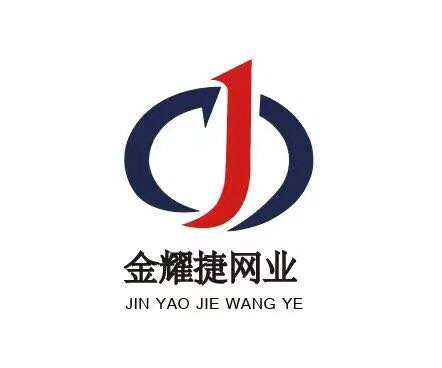烘干房用钢格板化学厂钢格板脱硫钢格板【金耀捷】供应