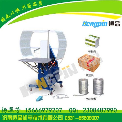 自动捆扎机/捆扎机原理