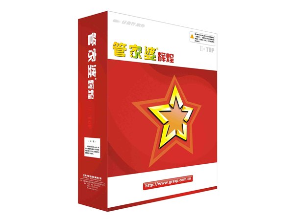 桐庐管家婆辉煌online