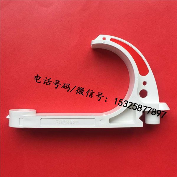 巨鼎正品 GL-PVC矿用电缆挂钩 80型阻燃塑料挂钩
