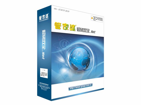 桐庐管家婆财贸双全.NET