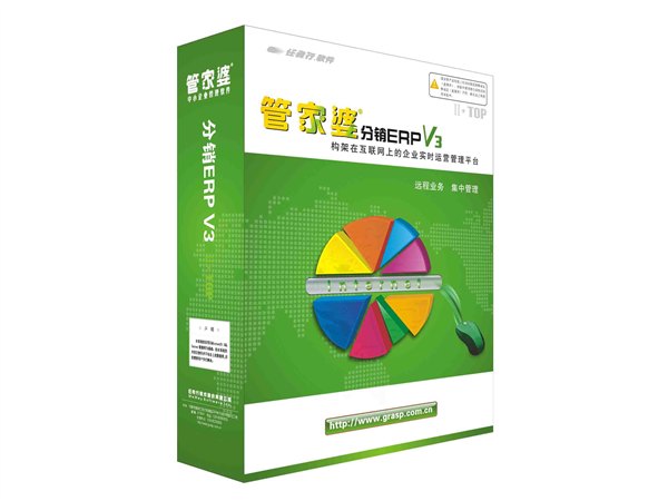 桐庐管家婆分销ERPV3电脑版