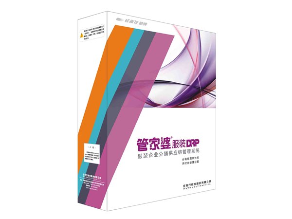 桐庐管家婆服装DRP