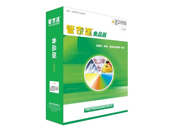 桐庐管家婆食品版