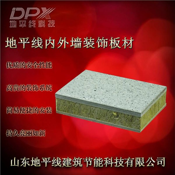 金属漆一体化防火材料