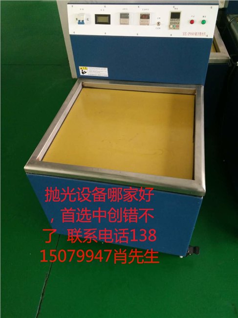 铜连接头磁力研磨机