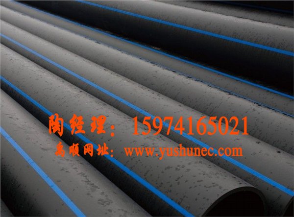 株洲PE给水管厂家报价