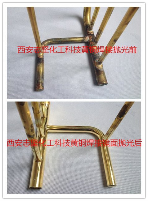 德阳成都铜材镜面抛光液抛光速度快