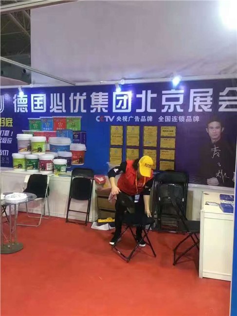 政和腻子粉政和腻子粉配方【德国必优腻子诚招分厂加盟】