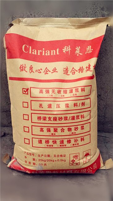 酒泉钢结构基础底座灌浆料