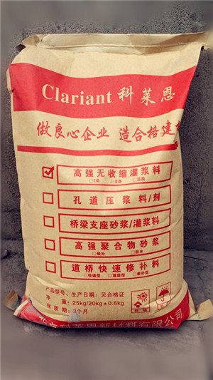 酒泉建筑梁柱截面加大灌浆料生产厂家