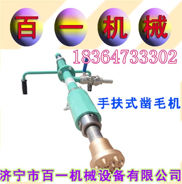 百一混凝土凿毛机 手推式凿毛机型号拼的是科技