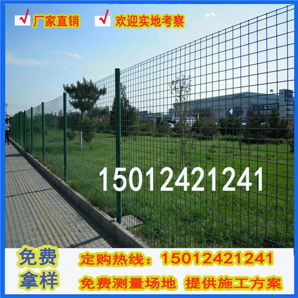 揭阳隔离栏杆 海丰组装围网图片 遂溪勾花网片