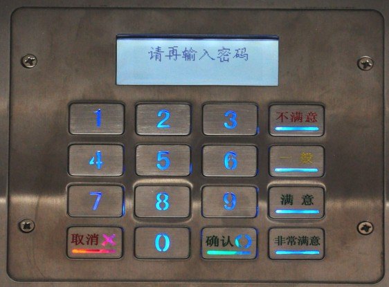 供应吉思卡金属密码键盘
