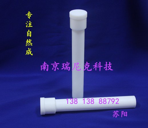 CEM MARS  微波消解方法熏肠专用微波 消解罐