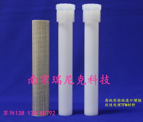 CEM MARS  微波消解方法葡萄酒专用微波 消解罐