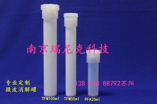 CEM MARS  微波消解方法水果专用微波 消解罐