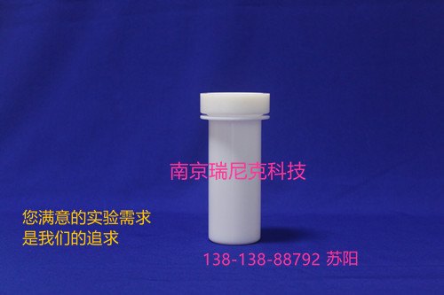 迈尔斯通微波消解罐